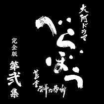 連続テレビ小説　まれ　完全版　ブルーレイＢＯＸ１（Ｂｌｕ－ｒａｙ　Ｄｉｓｃ） 51Zg51j8lCL.jpg_BO30,255,255,